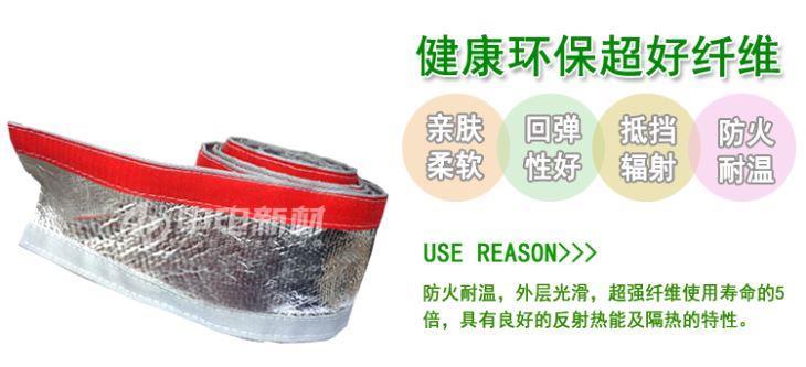 Ribbon-type foil anti-radiation-thermal sleeve