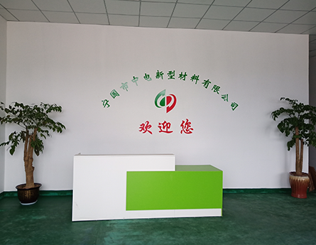 中科网站